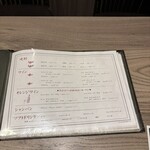 博多おでんと鶏串煮込み だしや - 