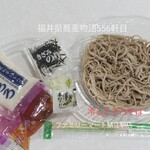 ファミリーマート - 料理写真:冷しとろろそば