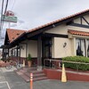さわやか 浜松有玉店