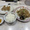 餃子の王将 武蔵浦和店