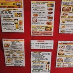 ラ ユウキ - 外観