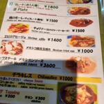 ラ ユウキ - メニュー