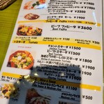 ラ ユウキ - メニュー