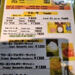 ラ ユウキ - メニュー