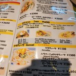 ラ ユウキ - メニュー