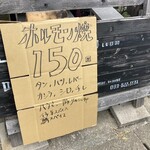 BARU 竹末 - メニュー