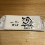 手打蕎麦 ふじや - 