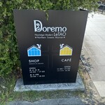 ドレモルタオ - 案内看板