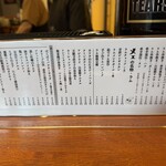 スタンドバイメェ - 