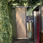 RESTAURANT hidamarino - 