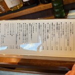 スタンドバイメェ - 