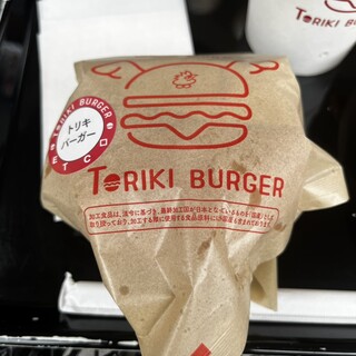非売品　トリキバーガー　バッジ 非売品トリキバーガーバッジ