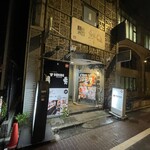 タン料理居酒屋 BEROBE - 外観です