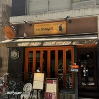 ヌガ - 