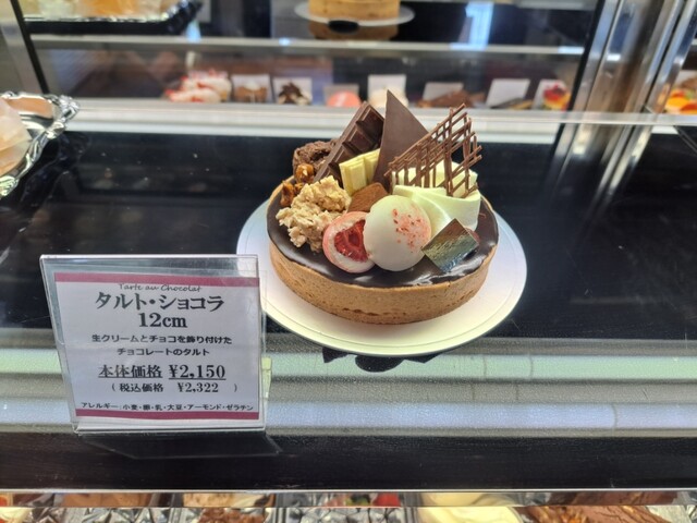 スイーツです 神戸旅ごこちwith神戸セレクション 9/26から10/1まで京阪百貨店