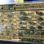 ラッキーピエロ ベイエリア本店 - 