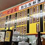 元祖串かつ だるま - 