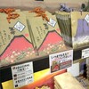 舞昆のこうはら せんば心斎橋店