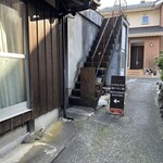 sea-auberge shitsumi