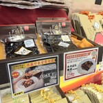 舞昆のこうはら せんば心斎橋店 - 