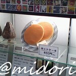 喫茶 アメリカン - 