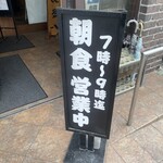喜多八たらいうどん - 
