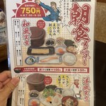 喜多八たらいうどん - 