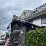 喜多八たらいうどん - 