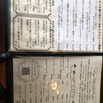 ビストロ プリモ - 