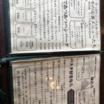 ビストロ プリモ - 