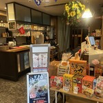 喜多八たらいうどん - 