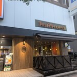 タリーズコーヒー - 宮崎市高千穂通