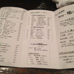 酒盃 - 2014年8月末。