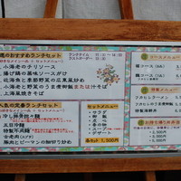 創作中華 一之船入 - 