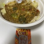 すき家 - 料理写真:スパイシーキーマカレー 大盛り