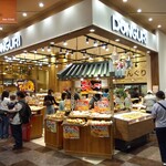 どんぐり - 外観