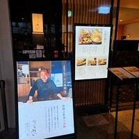 やさい家めい 表参道ヒルズ店 - 