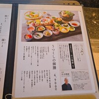 やさい家めい 表参道ヒルズ店 - 