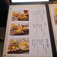 やさい家めい 表参道ヒルズ店 - 