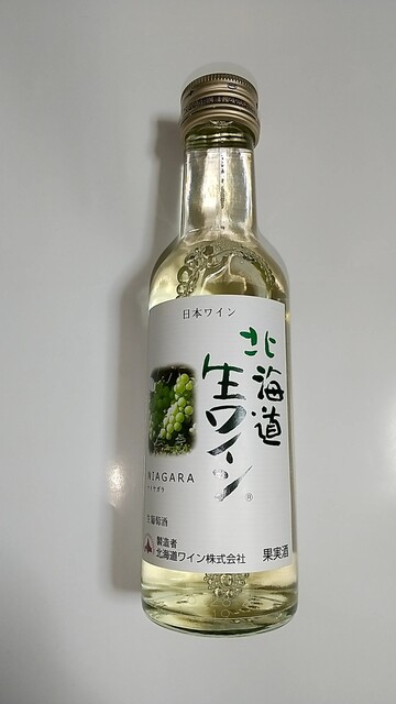 北海道ワイン株式会社 小樽築港