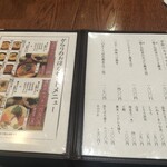 青山 Garari 筑波店 - 