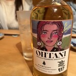 瀧ざわ ～円居～ - 