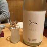 瀧ざわ ～円居～ - 