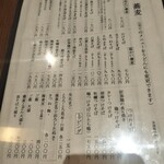 青山 Garari 筑波店 - 