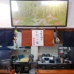 らーめん もんつきかかか - 内観