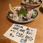 瀧ざわ ～円居～ - 