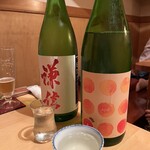 瀧ざわ ～円居～ - 