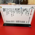 焼肉フジサン - 