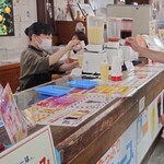 伊豆オレンヂセンター - 