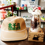 エスディコーヒー - 